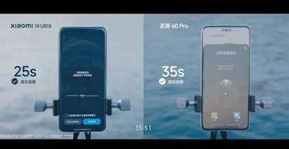 小米14Ultra和华为P60 Pro卫星通信对比