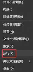 win11远程桌面连接方法-win11远程桌面服务怎么开启
