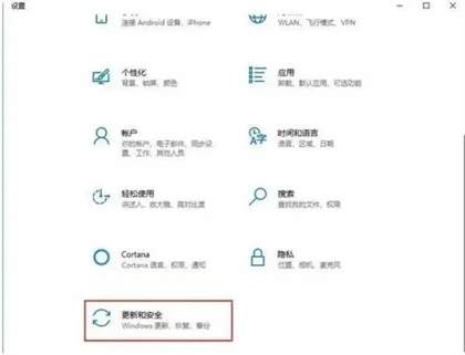 Win10安全模式启动方法一览