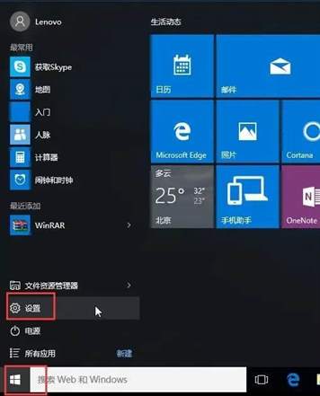 Win10安全模式启动方法一览