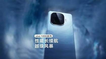 vivoy200t参数配置