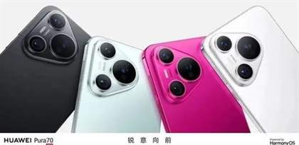 华为pura70系列四款机型区别