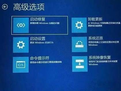 Win10安全模式启动方法一览