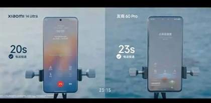 小米14Ultra和华为P60 Pro卫星通信对比