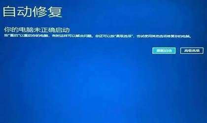Win10安全模式启动方法一览