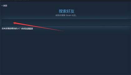 steam举报用户结果在哪