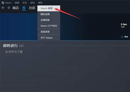 steam举报用户结果在哪
