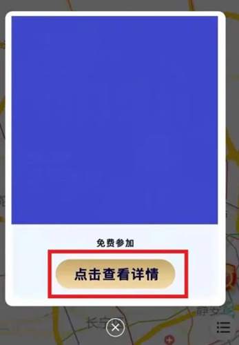 查安康怎么报名听课