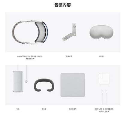 29999元起！苹果Vision Pro国行版上架官网：6月28日发售