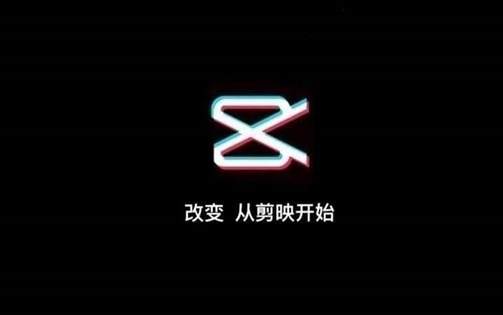 剪映黑白线描漫画效果怎么制作