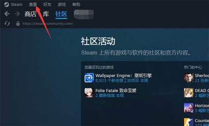 steam怎么打开小模式
