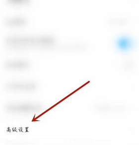 影视大全怎么打开内置音效
