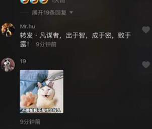 抖音评论发图片怎么弄