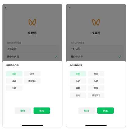 图源微信官方公众号