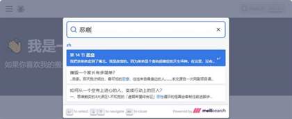 盐神阁入口2024 知乎盐选免费入口网站[多图]图片4