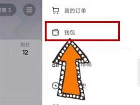 抖音上热门未通过审核怎么退款