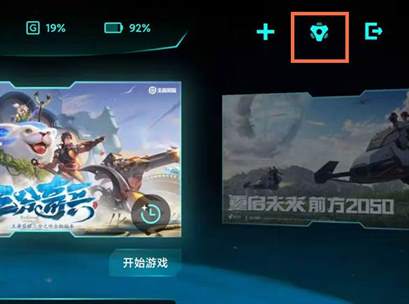 小米游戏空间怎么添加到桌面
