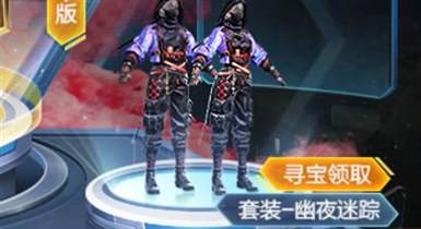 和平精英ss27赛季手册皮肤一览图四