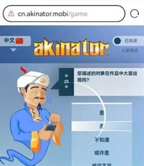 网络天才网页版入口 网络天才网页版地址