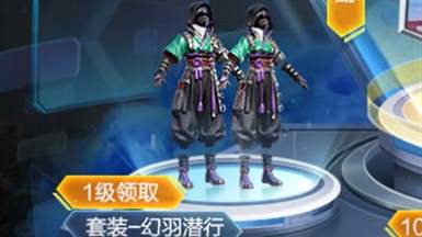 和平精英ss27赛季手册皮肤一览图二