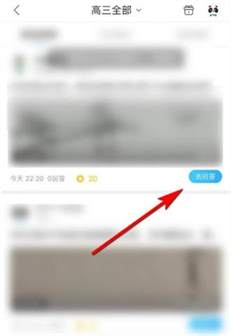 作业帮答题赚钱怎么弄