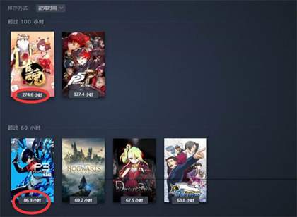 Steam游戏时长怎么看