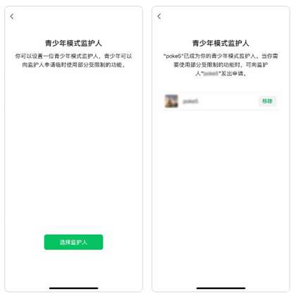 图源微信官方公众号