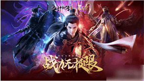 凡人神将传玩法解析-凡人神将传攻略大全