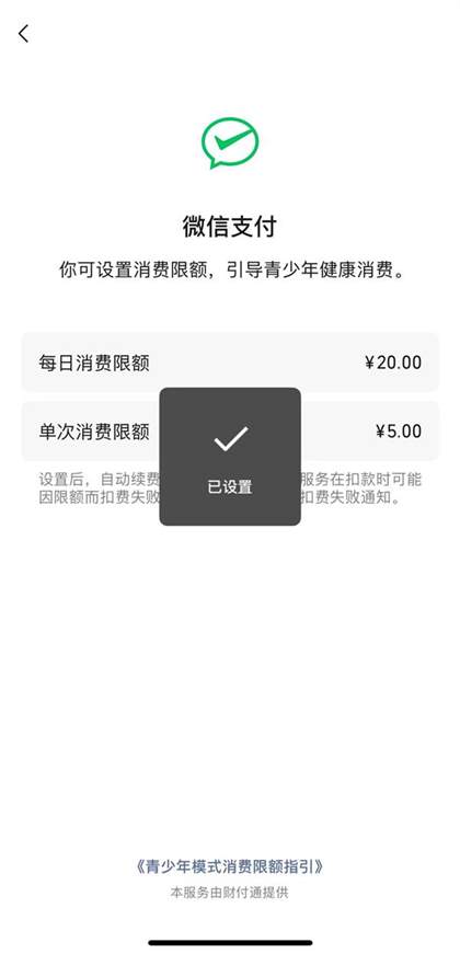 开启00后专属的微信功能 我竟然收获一个纯聊天版微信