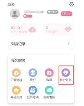 游咔怎么邀请别人领积分 游咔邀请别人领积分方法介绍