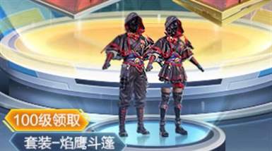 和平精英ss27赛季手册皮肤一览图三