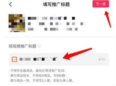抖音团购怎么放团购链接
