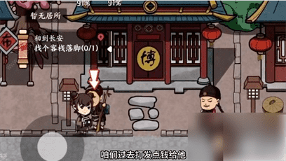 我在唐朝打工赌坊玩法介绍