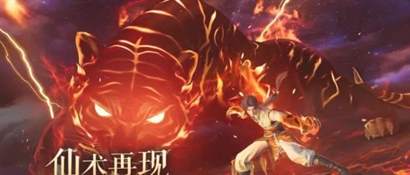 仙剑世界什么时候公测 仙剑世界公测时间一览