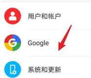 荣耀9x恢复出厂设置怎么操作