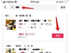 抖音团购怎么放团购链接