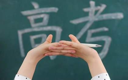 高考志愿怎么填报 2024高考志愿填报全过程