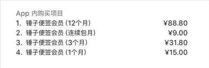 锤子便签更新信息 锤子便签新增AI功能