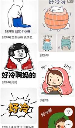 简单搜索怎么下载图片