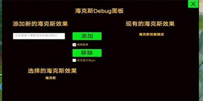 金铲铲之战单机版闪退解决办法