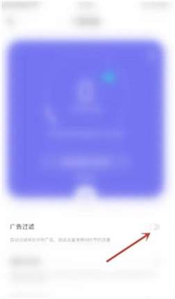夸克浏览器广告怎么拦截