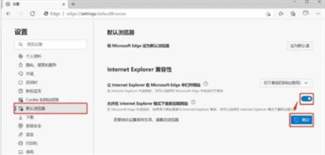 谷歌浏览器怎么设置兼容模式
