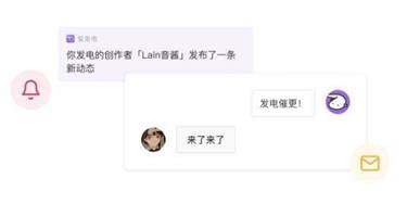 爱发电怎么白嫖付费内容