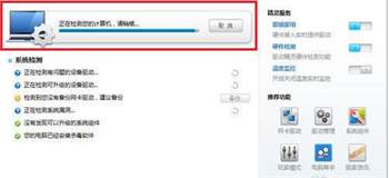 驱动精灵怎么安装usb驱动?驱动精灵安装usb驱动的方法截图