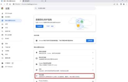 谷歌浏览器如何设置允许弹出窗口