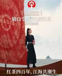霸王茶姬免单口令是什么 霸王茶姬免单口令2024