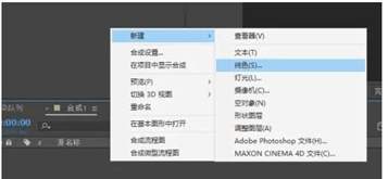 Ae粒子插件出现红叉怎么办-Particular插件的安装与使用教程截图