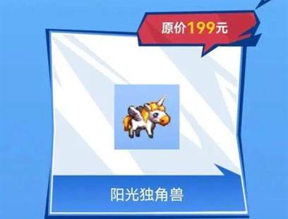 dnf手游公测预约独角兽怎么选 2024独角兽属性大全[多图]图片2