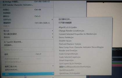 Ae粒子插件出现红叉怎么办-Particular插件的安装与使用教程截图