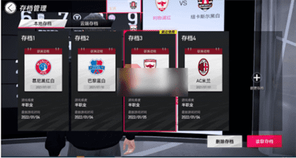 绿茵信仰联赛征程在哪里？绿茵信仰联赛征程玩法介绍